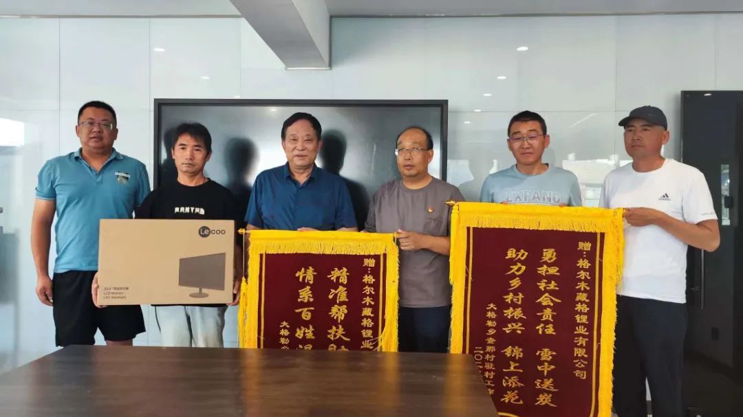 捐赠爱心电脑，助力乡村振兴