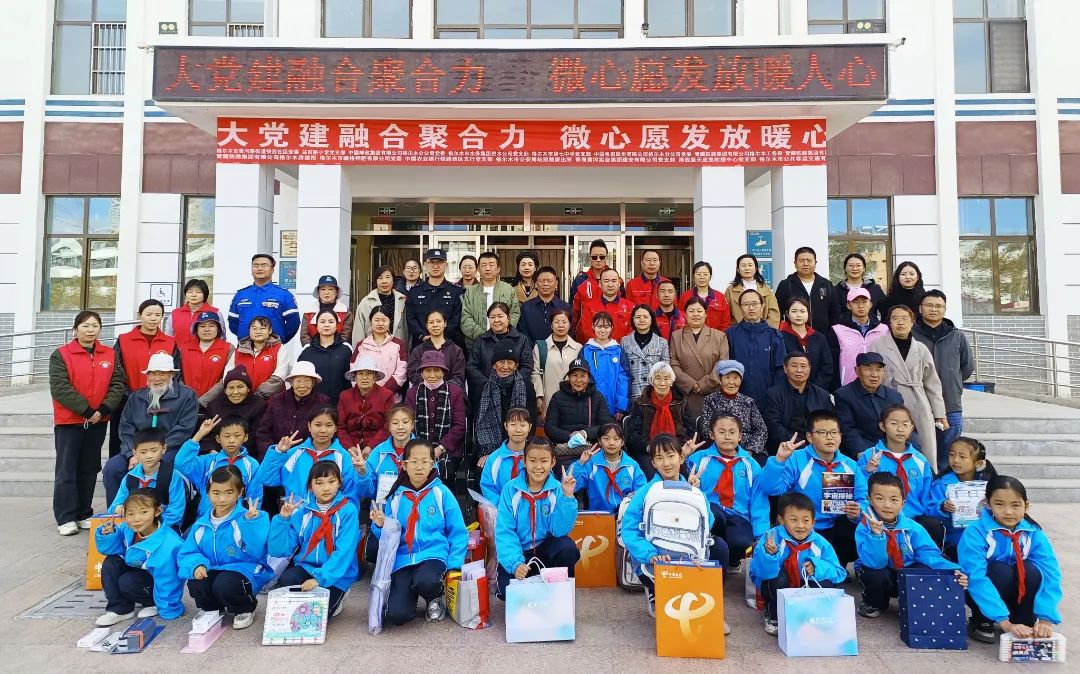 社会责任践于行，系列活动聚温情