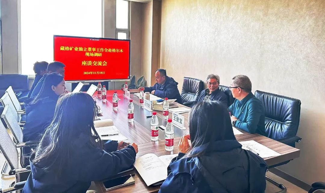 独董监事深入调研，助力公司治理再提升